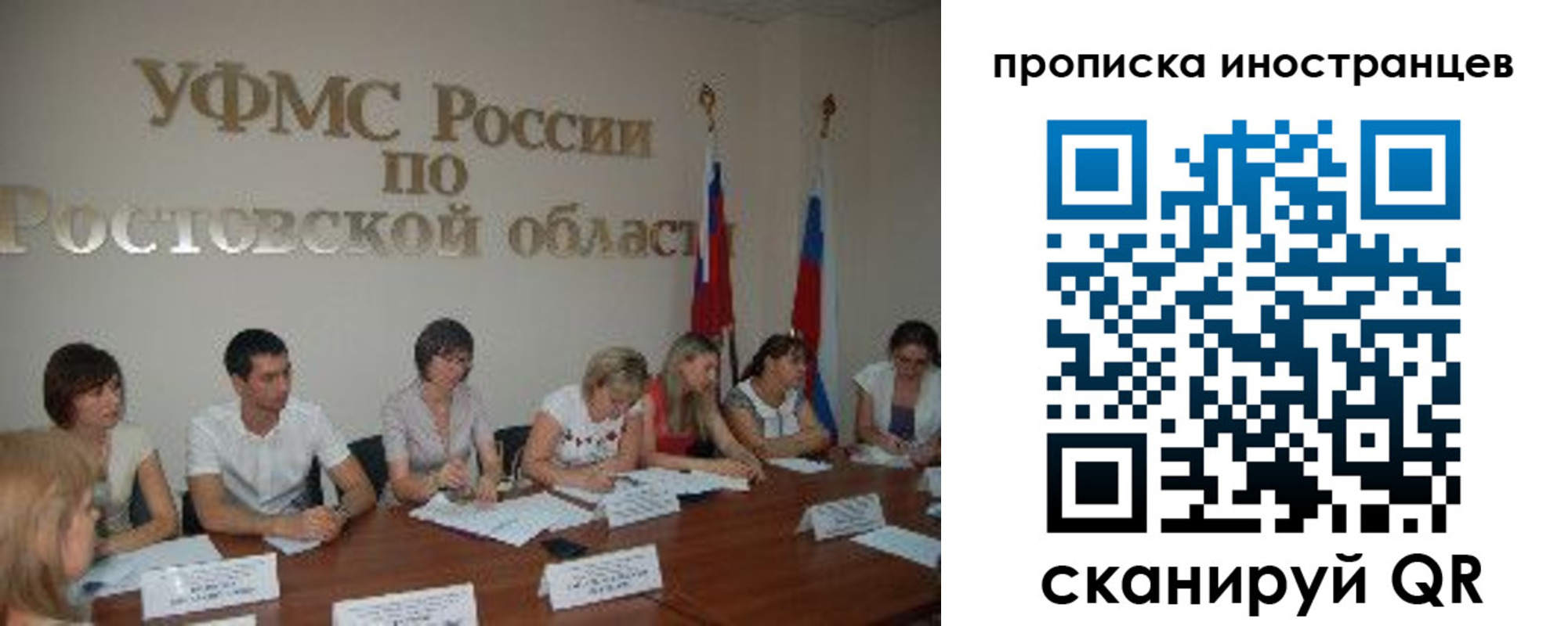 временная регистрация недорого в Данилове