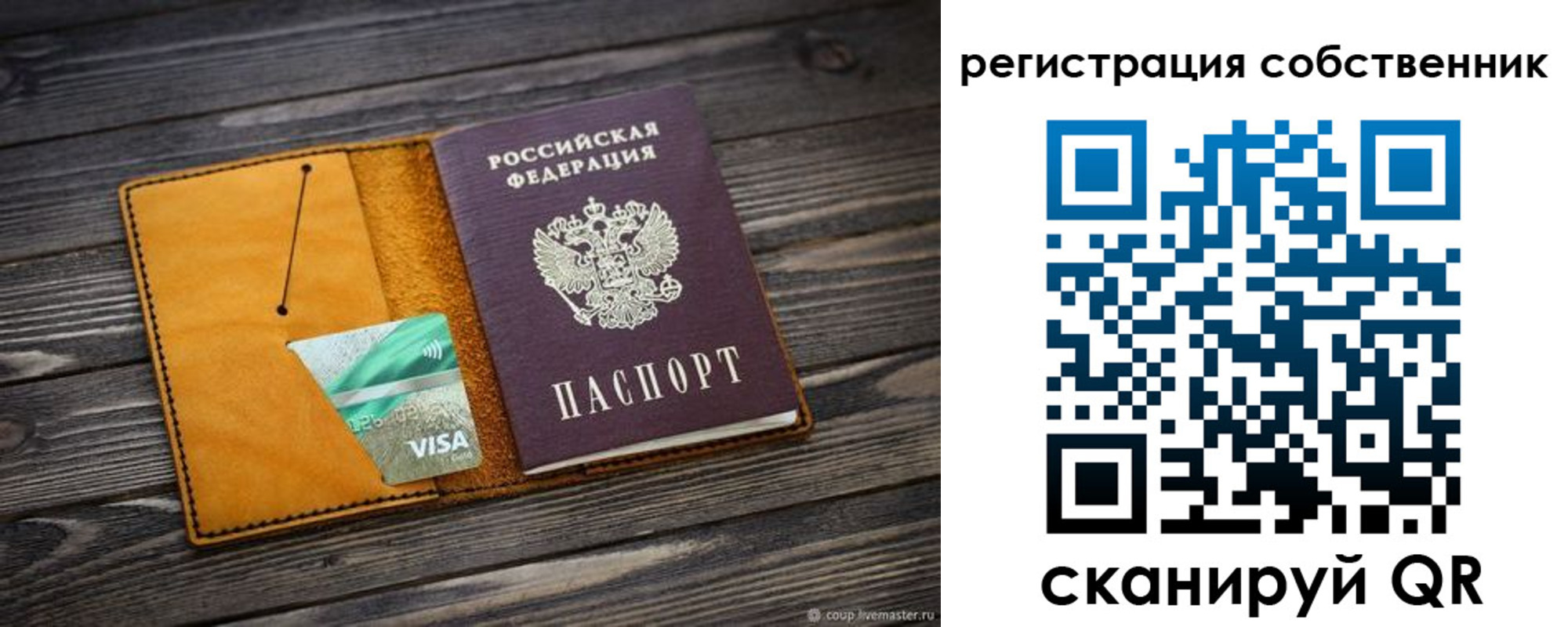 временная регистрация 2025 в Данилове
